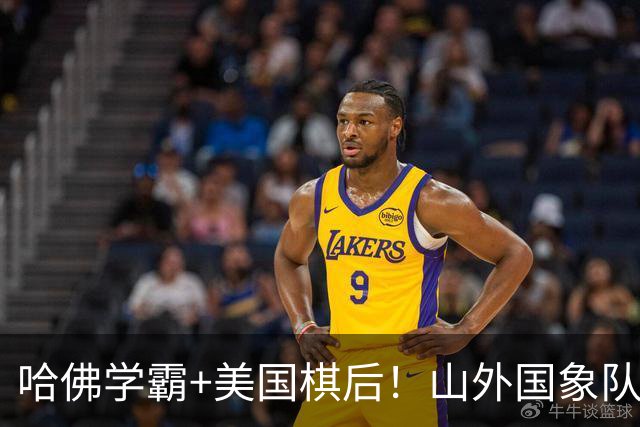 哈佛学霸+美国棋后！山外国象队签下重磅外援于润荷